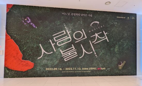 画像に alt 属性が指定されていません。ファイル名: PXL_20221001_095126455-550x333.jpg