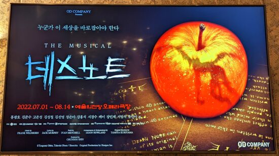 画像に alt 属性が指定されていません。ファイル名: PXL_20220804_101106305-550x309.jpg