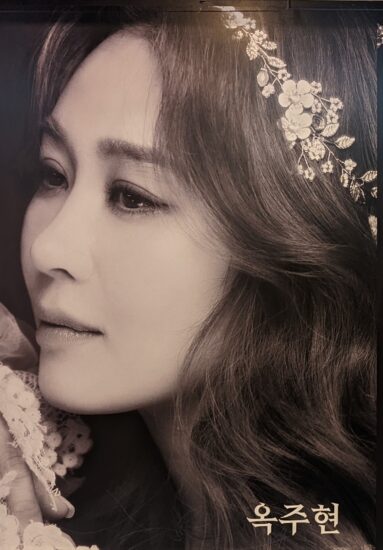 画像に alt 属性が指定されていません。ファイル名: PXL_20220930_095341202-383x550.jpg