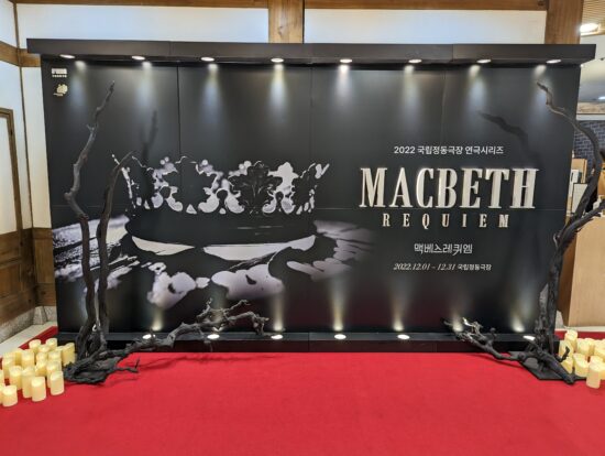 画像に alt 属性が指定されていません。ファイル名: PXL_20221223_101218997-550x414.jpg