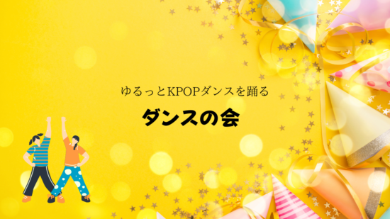 画像に alt 属性が指定されていません。ファイル名: 1620f3439d57e047778845b4f8094d68-550x309.png